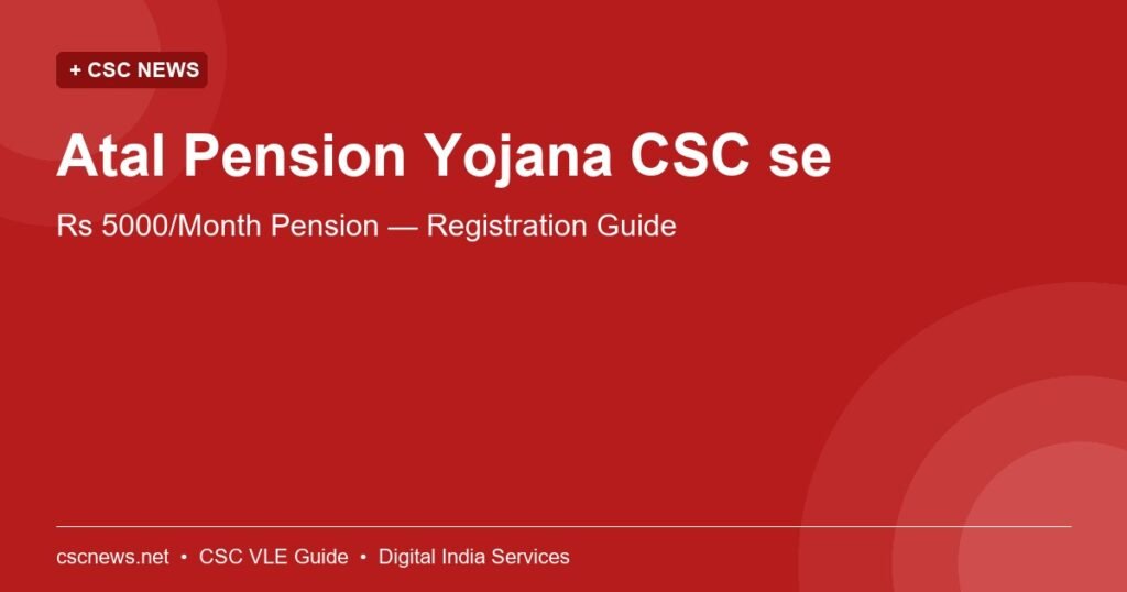 Atal Pension Yojana CSC se — Rs 5000/Month Pension — Registration Guide