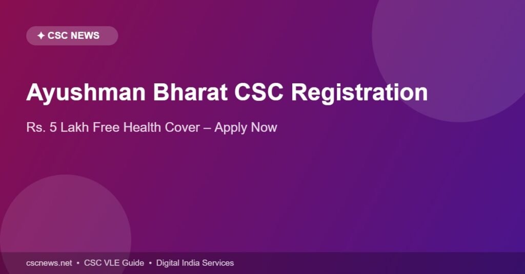Ayushman Bharat CSC Registration – Rs 5 lakh free health cover