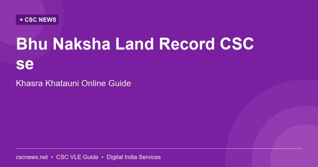 Bhu Naksha Land Record CSC se