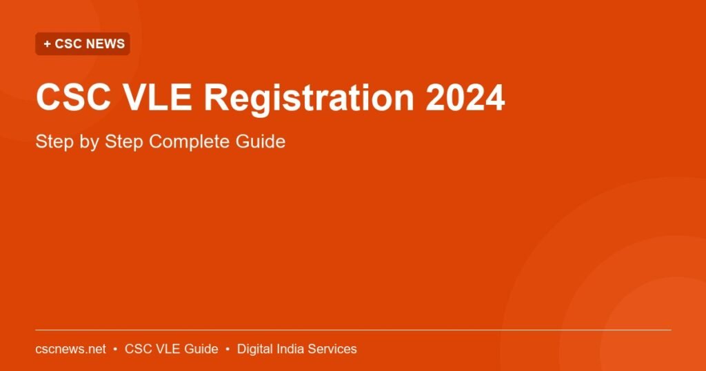 CSC VLE Registration 2024 — Step by Step Complete Guide