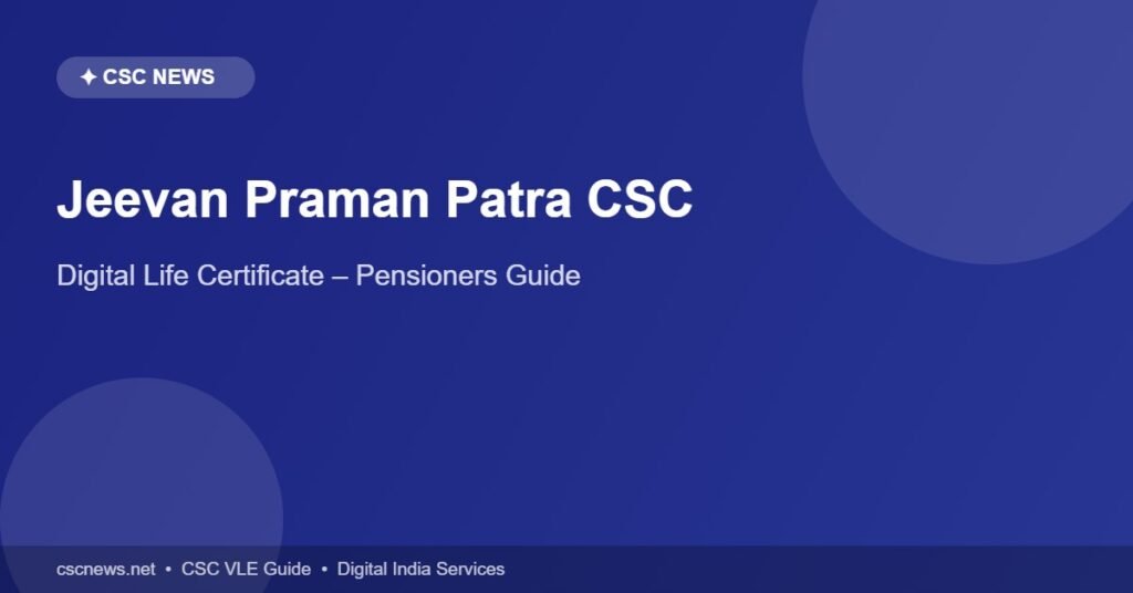 Jeevan Praman Patra CSC – digital life certificate guide