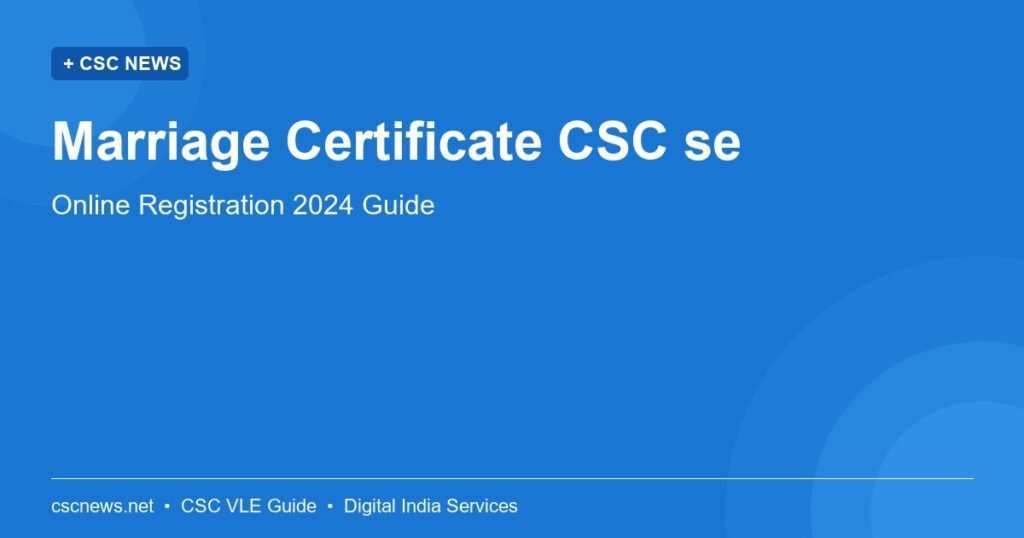 Marriage Certificate CSC se